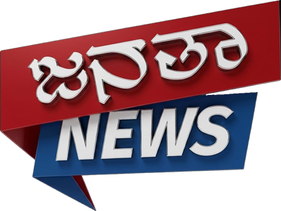 Janathanews