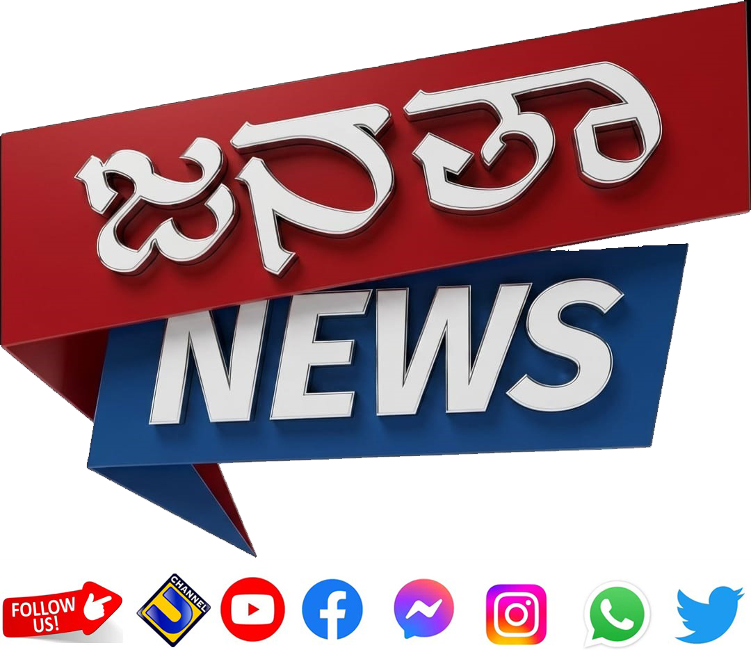 Janathanews